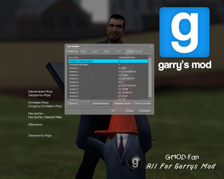 Garry s mod как сделать на русском Garry s mod как сделать на русском